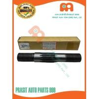 ราคา เพลาแขนยก เพลาไฮดรอลิคแขนยก รถไถ คูโบต้า KUBOTA L3408 L3608 L4508 L4708 (19480953414)