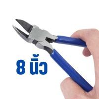 ราคา คีม คีมขนาด 6 นิ้ว และ 8 นิ้ว คีมตัดสายไฟ คีมช่าง คีมขนาดเล็ก คีมตัด คีมปากตัด คีมตัดพลาสติก คีมตัดลวด คีมตัดกัมดั้ม (18990547049)