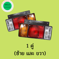 ราคา ไฟท้าย อีซูซุ 6 ล้อ NPR NKR พร้อมหลอดไฟ 12V 24V ISUZU NPR ไฟท้ายรถบรรทุก (18331582407)