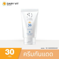 ราคา SEOUL DERMA ALL WHITE SUNSCREEN SPF50 PA 30 g โซล เดอม่า กันแดด (19654742833)