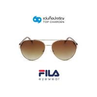 ราคา FILA แว่นกันแดดทรงนักบิน SFI181I 0GOL size 61 By ท็อปเจริญ (17511066533)
