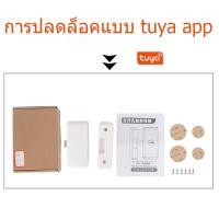 ราคา Boland Tuya APP Smart Bluetooth Drawer NFC Sensor Lock Keyless Invisible No Hole File Cabinet Lock Wardrobe Locks Drawer (16555368853)