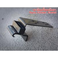 ราคา ขาจับแร็คหลังคาPajero Sport 2015 On ไม่รวมคาน (514034496)