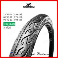ราคา ยางนอกมอเตอร์ไซค์ ยางนอก ยางนอกขอบ14 ยางนอกลายไฟ เบอร์ 70 90 80 90 90 90 ยางนอกลายไฟขอบ14 ยางนอกฟีโน่ ยางนอกclick ยางนอกมีโอ Goodride wisitmoto (11233032127)