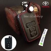 ราคา ซองหนังแท้ ใส่กุญแจรีโมทรถยนต์ รุ่งหนังนิ่ม โลโก้เหล็ก Toyota VellfireAlphardEsquireSienta (14206568001)