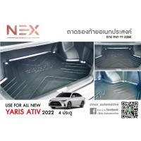 ราคา ถาดท้าย Toyota Yaris ATIV 2022 2023 (17547476508)