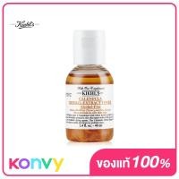 ราคา Kiehls Calendula Herbal Extract Toner Alcohol Free 250ml (19880164717)