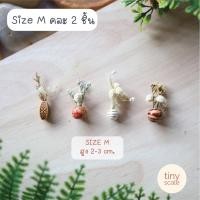 ราคา โมเดลแจกัน กระถางจิ๋ว Handmade คละแบบ สำหรับตกแต่งฉาก บ้านตุ๊กตา สวนถาด Diorama (17539319437)
