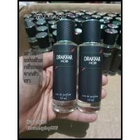 ราคา น้ำหอมผู้ชายกลิ่นดาก้านัว Drakkar 1ขวด45mlขวดใหญ่กลิ่นเข้มข้นใช้ได้นาน (18804971100)