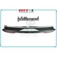 ราคา กันรอยท้าย สีดำ โครเมี่ยม ไฟทับทิม Toyota Fortuner 2012 2014 มีเซนเซอร์ ไม่มีเซนเซอร์ หลัง โตโยต้า ฟอร์จูนเนอร์ สคัพเพลท กันชน หลัง กันรอย ท้าย FITT (19414267610)