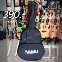 ราคา Crafter Yamaha กระเป๋ากีต้าร์โปร่ง 41นิ้ว วัสดุเป็นหนัง กระเป๋ากีต้าร์ บุฟองน้ำภายใน Soft Case Guitar ป้องกันการกระแทก สำหรับกีต้าร์โปร่ง มี COD (19579013467)