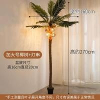 ราคา THAILUCKY โคมไฟตั้งพื้นใหญ่ ต้นมะพร้าวปลอม โคมไฟกะลา6ลุก พืชปลอมในร่ม ตกแต่งโรงแรม ห้องนั่งเล่น ในบ้าน (19531369953)