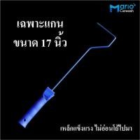 ราคา ลูกลิ้งทาสี 4นิ้ว อะไหล่ลูกกลิ้งทาสี อะไหล่ลูกกลิ้งขนยาว อะไหล่ลูกกลิ้งขนสั้น ลูกกลิ้งทาสี แปรงทาสี แปรงด้ามทาสี สีน้ำมัน ลูกกลิ้งสี (19601825689)