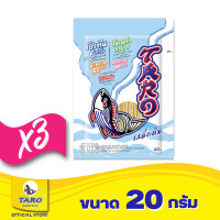 ราคา แพ็ค 3 Taro ปลาเส้น อร่อย มีประโยชน์จากเนื้อปลาเน้นๆ ขนาด 20 กรัม เลือกรสได้ (19493431752)