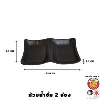 ราคา M KITCHEN ถ้วยน้ำจิ้ม จาน ชาม จานเมลามีน ชามเมลามีน ถ้วยใส่ซอส ชามญี่ปุ่น จานชาบู (19284614055)