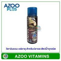 ราคา AZOO VITAMINS 120 ml วิตามินรวม แร่ธาตุ สำหรับปลาและสัตว์น้ำทุกชนิด (19502622355)