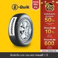 ราคา BRIDGESTONE รุ่น DURAVIS R611 จำนวน 4 เส้น ยางรถยนต์ รถเก๋ง กระบะ SUV (14885100087)