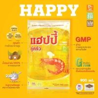 ราคา น้ำมันปาล์ม ตรา แฮปปี้ ขนาด 900 มิลลิลิตร (12334839615)