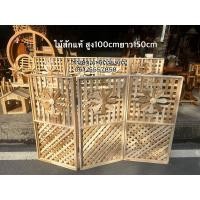 ราคา ฉากไม้สัก ไม้ระแนง ฉากระแนงบังตา (19545535284)