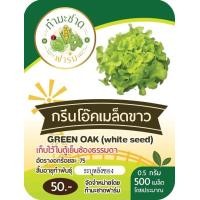 ราคา ทำมะชาดฟาร์ม มีคู่มือ 10แถม1 500 2000เมล็ด ซอง เมล็ดพันธุ์ ผักสลัด กรีนโอ๊ค คอส ฟิลเลย์ สลัดแก้ว ผักกาดหอม บัตเตอร์เฮด ผักกาดหอมอิตาลี่ (15806055401)