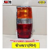ราคา ไฟท้าย ไซโคลน L200 มิตซูบิชิ l200 cyclone ตราเพชร พร้อมหลอด ตราเพชร (16247434252)