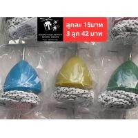ราคา ลูกข่างเชือก ขนาดจัมโบ้ ของเล่นวัยเด็ก (19163742854)