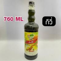 ราคา ส่งฟรี น้ำผลไม้ติ่งฟง น้ำผลไม้เข้มข้น ตราติ่งฟง 760 ML น้ำหวานติ่งฟง ติ่งฟง น้ำหวานติ่งฟง Cookingrun (15666706560)