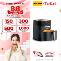 ราคา TEFAL หม้อทอดไร้น้ำมัน 2IN1 รุ่น EASY FRY GRILL PRECISION EY5058 1550w ขนาด 4 2 ลิตร ประกันศูนย์ 2 ปี (13763970361)