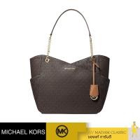 ราคา กระเป๋าสะพายไหล่ Michael Kors 35F1GTVT3B JET SET LARGE LOGO SHOULDER BAG BROWN (18866147403)