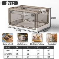 ราคา Salvo กล่องใส่เสื้อผ้า กล่องเก็บของพับเก็บได้ กล่องเก็บของอเนกประสงค์ กล่องพลาสติกพับได้เก็บของเล่น กล่องเก็บของพับได้ (19715684425)
