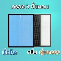 ราคา แผ่นกรองอากาศ Sharp รุ่น FP J30TA FP F30TA FP GM30B B FP JM30B B KC F30TA W FU A28TA ไส้กรองอากาศ ชาร์ป FZ F30HFE FZ Y28FTA FZ F30DFE (19777206292)