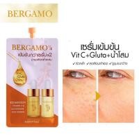 ราคา BERGAMO Ampoule L Glutathione Vitamin C plus gingseng 8ML กึมฮยอนวิตามินซีแอนด์กลูต้าไธโอนพลัสจินเส็ง เบอร์กาโม่ ผลิตภัณฑ์ดูแลผิวกระจ่างใส (19746618731)