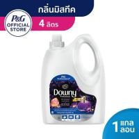 ราคา Downy ดาวน์นี่ น้ำยาปรับผ้านุ่ม สูตรเข้มข้นพิเศษ แกลอน 4 ลิตร 4L Downy Fabric softener Gallon 4L (19194531628)