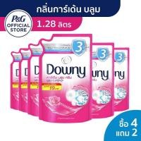 ราคา แพ็คสุดคุ้ม Downy ดาวน์นี่ ผลิตภัณฑ์ซักผ้าชนิดน้ำ สูตรเข้มข้น ถุงเติม 1280 มล x6 Concentrated Laundry Detergent Refill 1280mlx6 (19198520429)