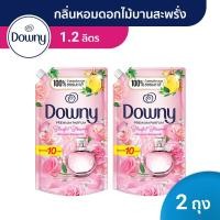 ราคา Downy ดาวน์นี่ น้ำยาปรับผ้านุ่มสูตรเข้มข้นพิเศษ กลิ่นหอมดอกไม้บานสะพรั่ง ถุงเติม 1 2 ล x2 Downy Blissful Blossom Concentrated Fabric Softener Refill 1 2 MLx2 (19199288438)