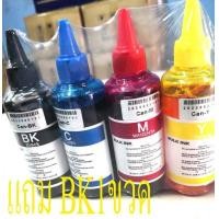 ราคา น้ำหมึก1ชุด Epson ink C M Y BK ใช้ ได้ กับ ทุก รุ่น Canon Brothers HP TS307 MG3670 E480 E510 G1010 G2010 G3010 G40 ราคาต่ำสุด (4749066308)