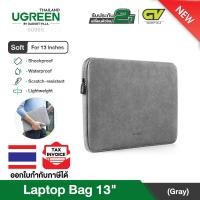 ราคา Ugreen รุ่น 60985 กระเป๋าใส่แม๊คบุ๊ครองรับขนาด 13 3 ซม Leather Laptop Bag Sleeve Case กระเป๋าใส่ไอแพด (17366674309)