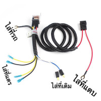 ราคา ชุดสายรีเลย์ แตรลม สำหรับที่ยึดตะแกรง Blast TONE Horns แตรรถจักรยานยนต์ลวดชุดรัดสายไฟสำหรับรถบรรทุกฟิวส์ (5505578835)