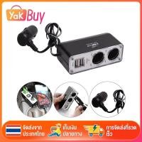 ราคา ที่ชาร์จในรถยนต์ Car Charger Dual USB 2 ช่อง ที่ชาร์จแบตในรถ 12v 24v ชาร์จโทรศัพท์ได้อย่างรวดเร็ว (19420615538)