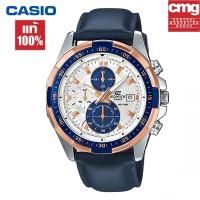 ราคา ของแท้ 100 นาฬิกา คาสิโอ นาฬิกาคาสิโอ EDIFICE รุ่น EFR 539L 7B นาฬิกาผู้ชาย กันน้ำ รับประกัน 1 ปี (13797546226)