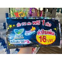 ราคา มีคูปองส่งฟรี ผ้าอนามัย ลอริเอะ กลางคืน 30 ซม ราคาประหยัด มีปีก 4ชิ้น 12 1ห่อ ยกแพ็ค 52 ชิ้น ผ้าอนามัย ซอฟท์แอนด์เซฟ 1ห่อ 1 แพ็ค สีดำ (15337744846)