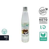 ราคา 4ตัวเลือก น้ำมันมะพร้าว สกัดเย็น100 สวนปานะ น้ำมันมะพร้าวสกัดเย็น Cold Pressed Coconut Oil (9985341163)
