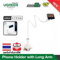 ราคา UGREEN รุ่น 30488 ขาจับมือถือ ไอแพด Phone Holder for Bed Desk Flexible Cell Phone Clip Clamp Overhead Phone Mount Long Arm Compatible with iPhone Samsung Galaxy 4 to 7 2 in (17413835686)