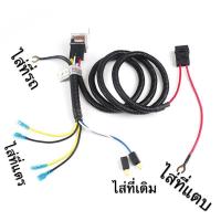 ราคา ชุดสายรีเลย์ แตรลม สำหรับที่ยึดตะแกรง Blast TONE Horns แตรรถจักรยานยนต์ลวดชุดรัดสายไฟสำหรับรถบรรทุกฟิวส์ (5441426640)