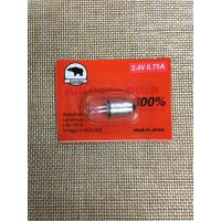 ราคา หลอดไฟฉาย สำหรับไฟฉายโบราณ สีดำ (16617707115)