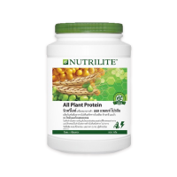 ราคา ส่งฟรี ของแท้100 โปรตีนแอมเวย์ Amway แอมเวย์ Nutrilite Protein All Plant นิวทรีไลค์ ออล แพลนท์ โปรตีน 1 กระปุก 450กรัม และ 900 กรัม (16125467017)