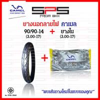ราคา ยางนอกขอบ14 camel ยางนอกลายไฟขอบ14 เบอร์ 70 90 14 80 90 14 90 90 14 มีขายคู่ยางใน ยางนอกฟีโน่ ยางนอกclick ยางนอกมีโอ ยางนอกมอเตอร์ไซค์ขอบ14 คาเมล Camel SPSmotor (17407681556)