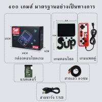ราคา เครื่องเล่นเกมพกพา เกมส์บอย 400 in 1 Gameboy 400 เกม Retro Mini Handheld Game Console เครื่องเล่นเกมพกพา Portable เครื่องเล่น (16274585999)