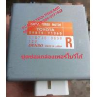 ราคา ชุดซ่อมกล่องเทอร์โบวีโก้ มอสเฟสกล่องเทอร์โบวีโก้ กล่องเทอร์โบวีโก้สีส้ม J599 K3377 กล่องเทอร์โบวีโก้แชมป์ 1ชุด 4ตัว รุ่นกล่องEDU 3ปลั๊ก (8275706068)