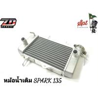 ราคา หม้อน้ำมอเตอร์ไซค์SPARK135 (18573406908)